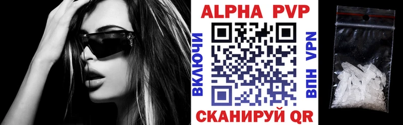 наркотики  Дмитров  Alpha-PVP СК 