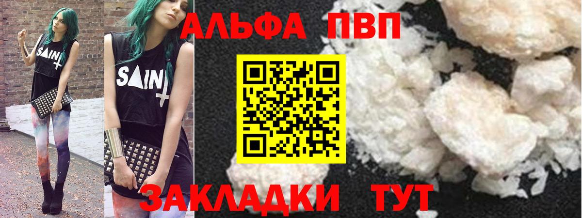  Кокаин Дмитров