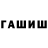 Героин белый Ramal Skala
