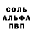 Амфетамин 98% aspen ivy