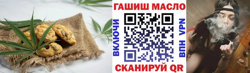 Canna-Cookies конопля  цены   Дмитров 