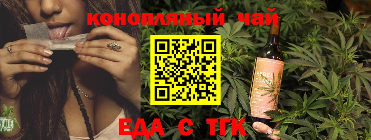 Canna-Cookies марихуана Дмитров