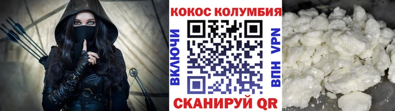 Cocaine Перу  Дмитров 