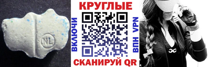 Экстази 280мг  Дмитров 