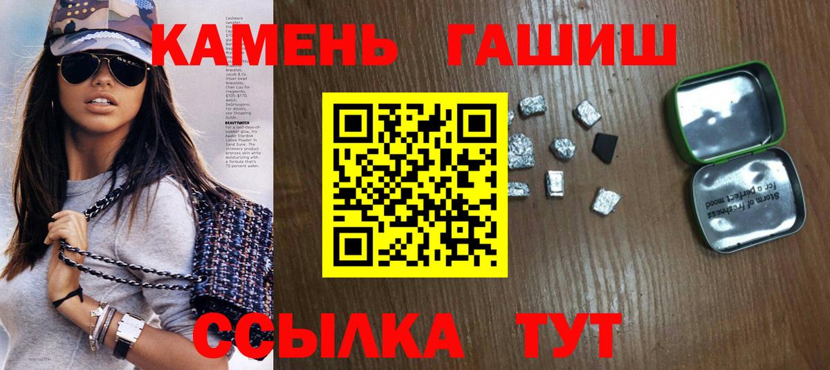 Дмитров  ГАШИШ VHQ  Вход с VPN  ГАШ гарик 