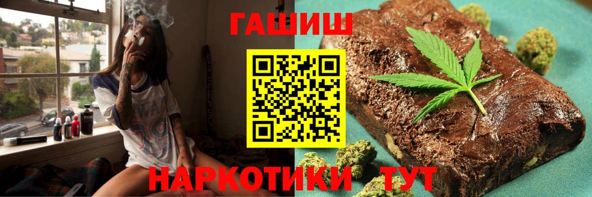 ГАШ гарик  Гашиш индика сатива  Дмитров 