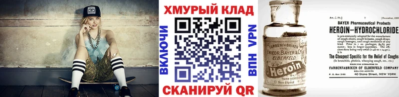ГЕРОИН афганец  Дмитров 