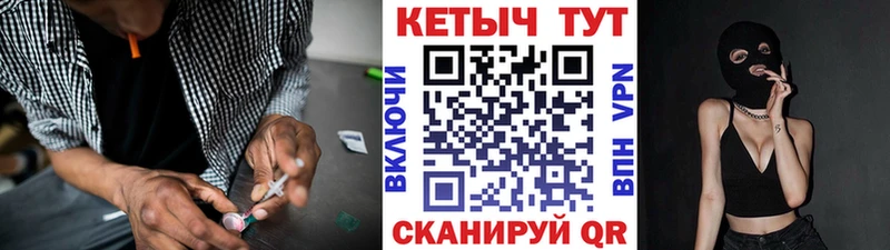 Кетамин VHQ  Дмитров 