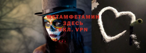 скорость Тында
