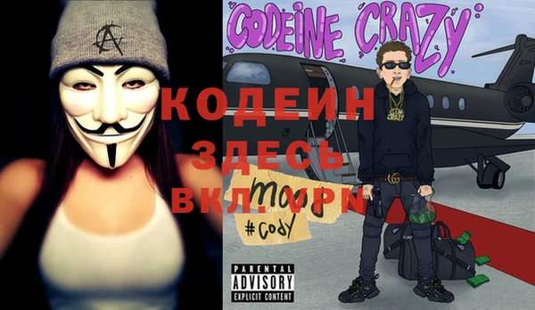 скорость Тында