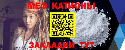 COCAINE Бузулук