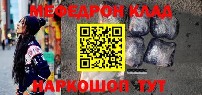 кокаин перу Гусев