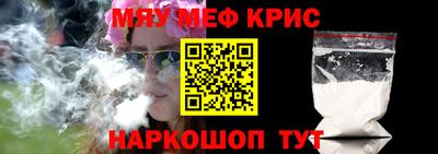 COCAINE Бузулук