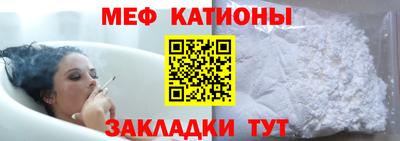 шишки Бугуруслан