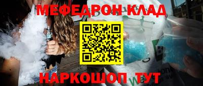 стаф Гусь-Хрустальный