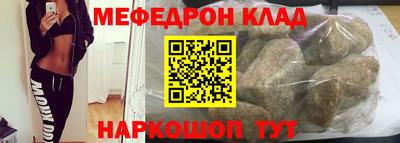 стаф Гусь-Хрустальный