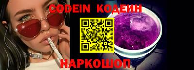 марки lsd Будённовск