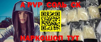 COCAINE Бузулук