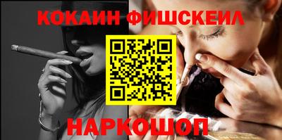 COCAINE Бузулук