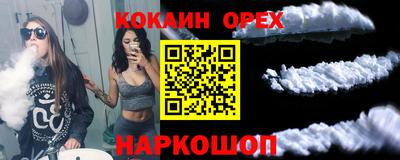 шишки Бугуруслан