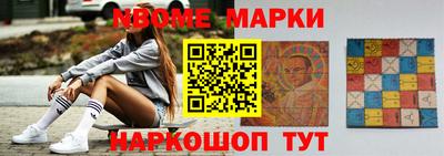 mdma Гусиноозёрск