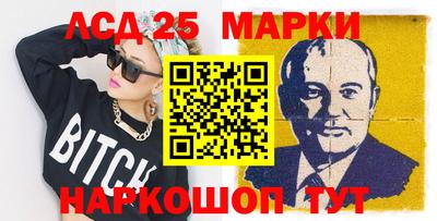 марки lsd Будённовск