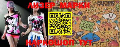 COCAINE Бузулук