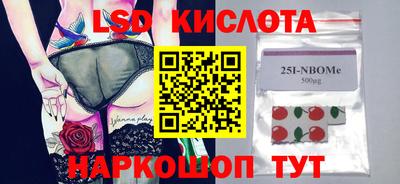 кокаин перу Гусев