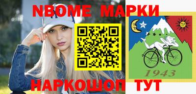 COCAINE Бузулук