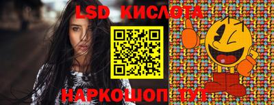 COCAINE Бузулук