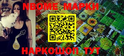 mdma Гусиноозёрск