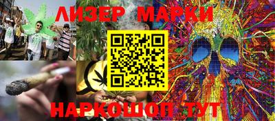 марки lsd Будённовск