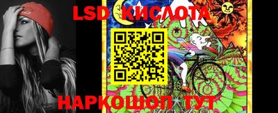 стаф Гусь-Хрустальный