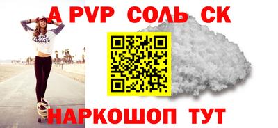 кокаин перу Гусев