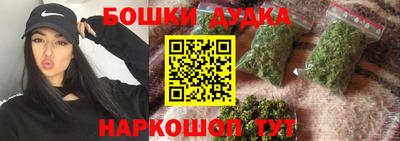 шишки Бугуруслан