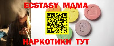 гидра Абакан