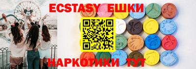 mdma Гусиноозёрск