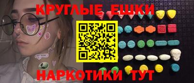 синтетический гашиш Абинск