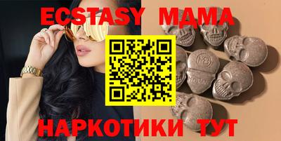 mdma Гусиноозёрск