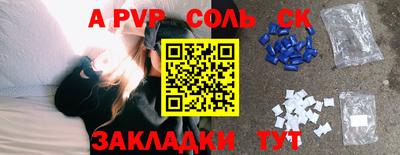 стаф Гусь-Хрустальный