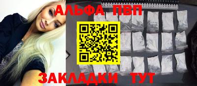 марки lsd Будённовск