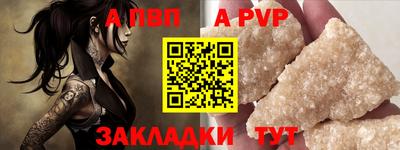 стаф Гусь-Хрустальный