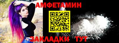 стаф Гусь-Хрустальный