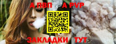мефедрон Кинель