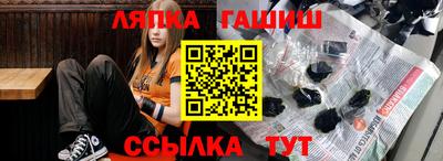 mdma Гусиноозёрск