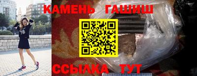 стаф Гусь-Хрустальный
