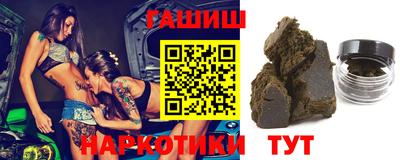 шишки Бугуруслан