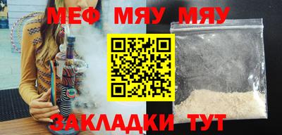 mdma Гусиноозёрск