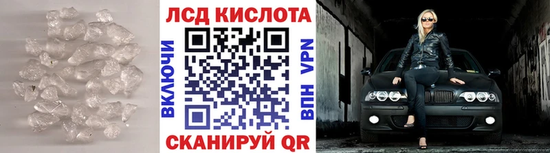 kraken маркетплейс  Дмитров  Лсд 25 экстази ecstasy 