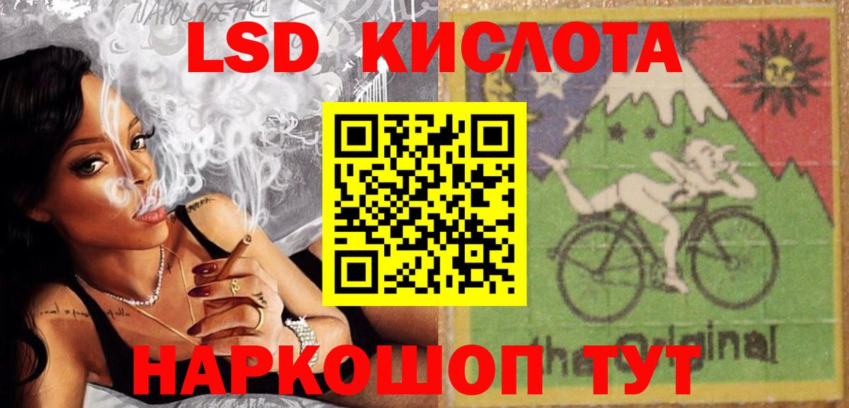LSD-25 экстази кислота  ЛСД экстази ecstasy  Вход с VPN  Дмитров 